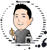 提灯恩田 6代目