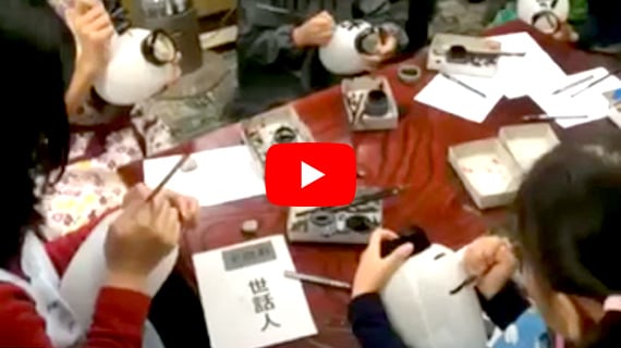 体験教室の様子