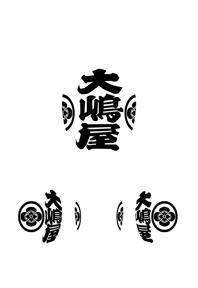 長型提灯 正面：文字／左：家紋／右：家紋