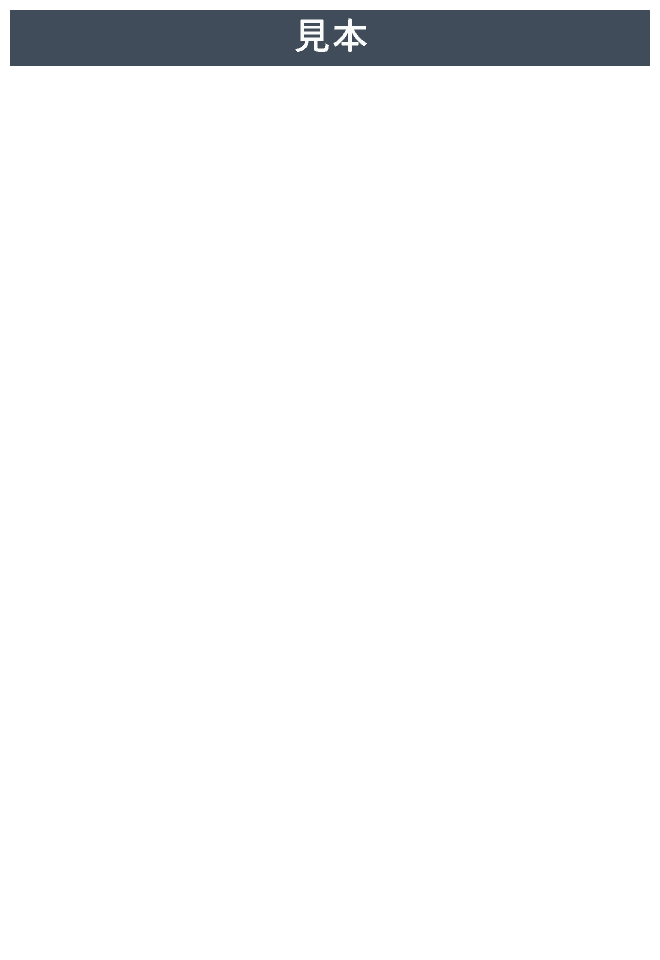 特殊型提灯 四角型提灯