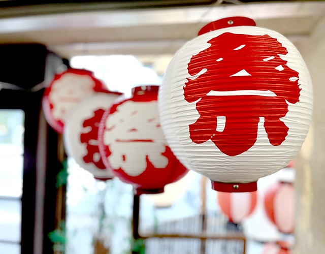 祭提灯