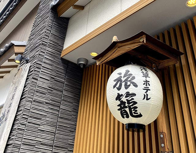 丸型提灯〈ビニール〉
