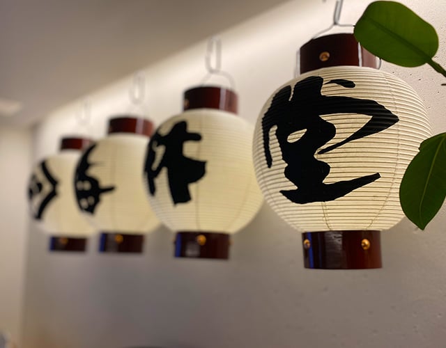 丸型提灯〈和紙〉