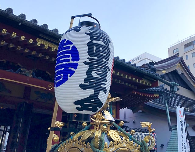 竿・提灯台