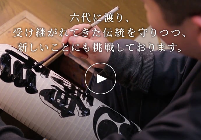 もっときれいに木札を磨き上げたい。もっとたくさんのお客様に届けたい。もっと新しいことに挑戦し続けたい。
